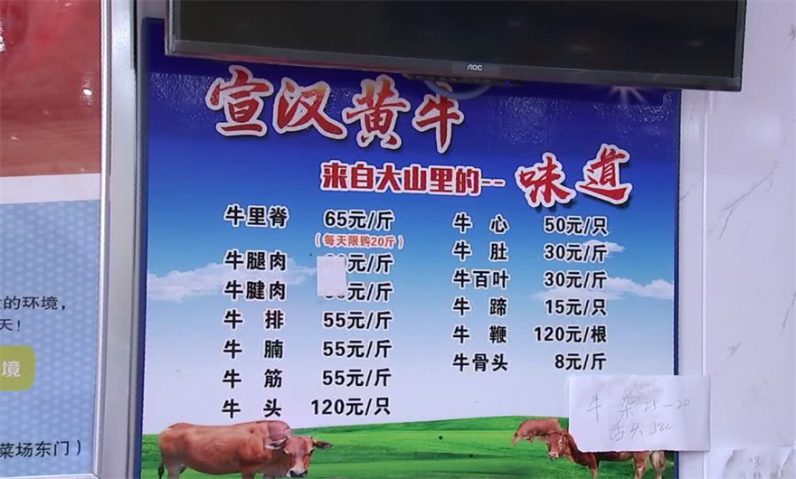 约5000公斤宣汉黄牛肉上市了！(图5)